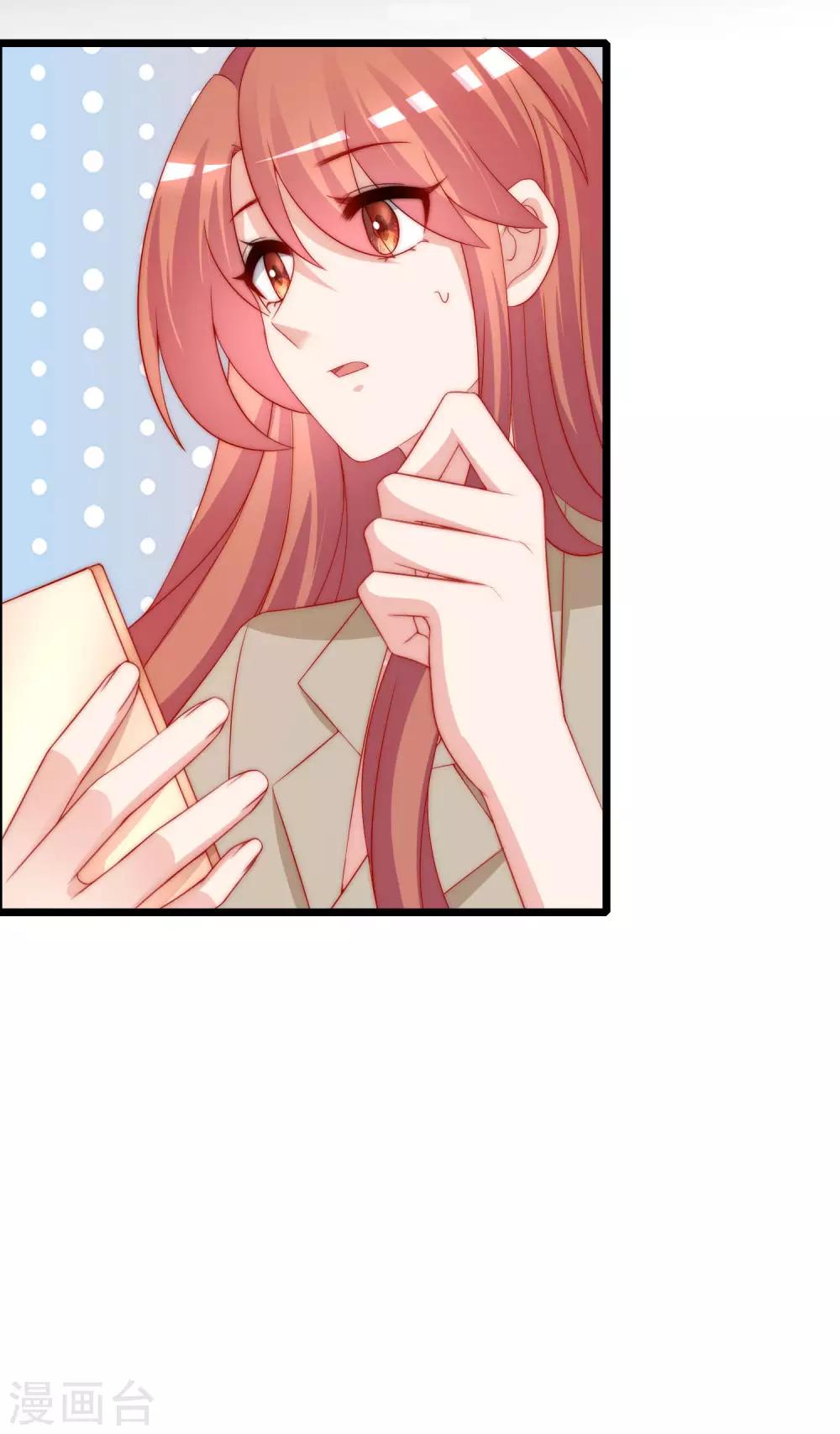 第209话 总裁大人也被逼相亲？！-第229话