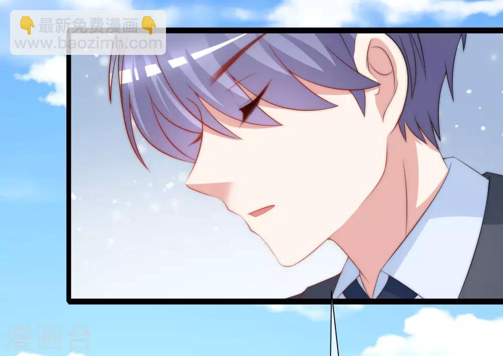第209话 总裁大人也被逼相亲？！-第229话
