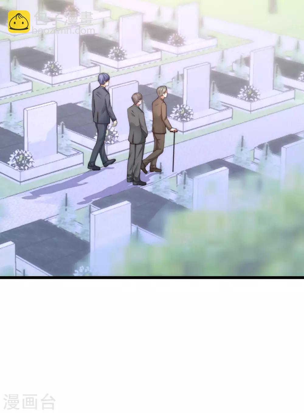 第209话 总裁大人也被逼相亲？！-第229话