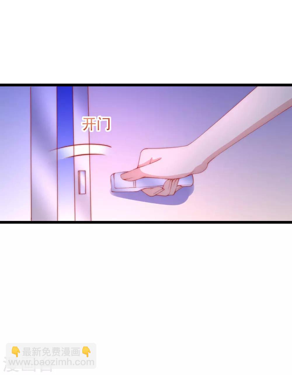 第209话 总裁大人也被逼相亲？！-第229话