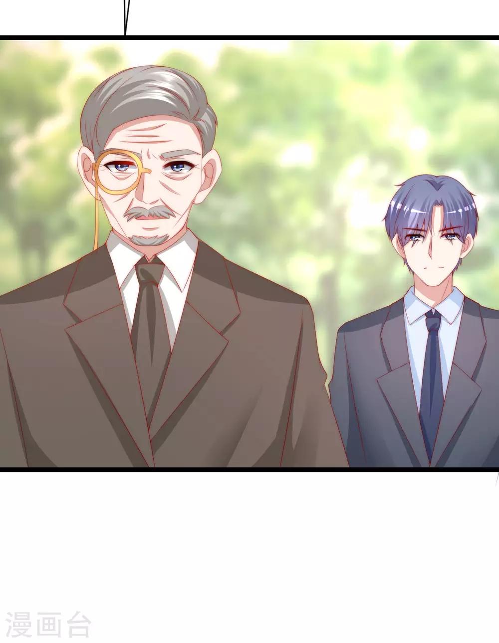 第209话 总裁大人也被逼相亲？！-第229话