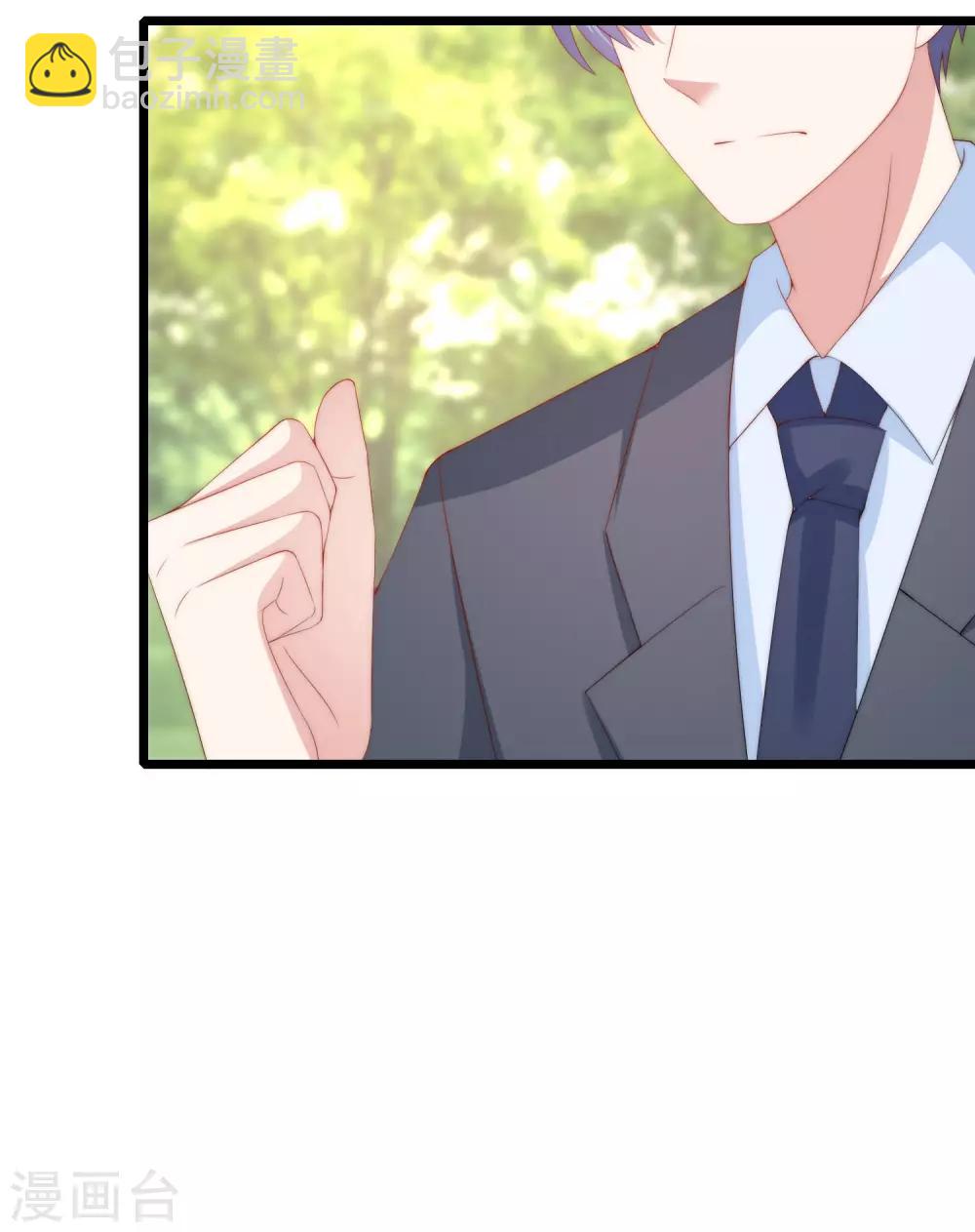 第209话 总裁大人也被逼相亲？！-第229话
