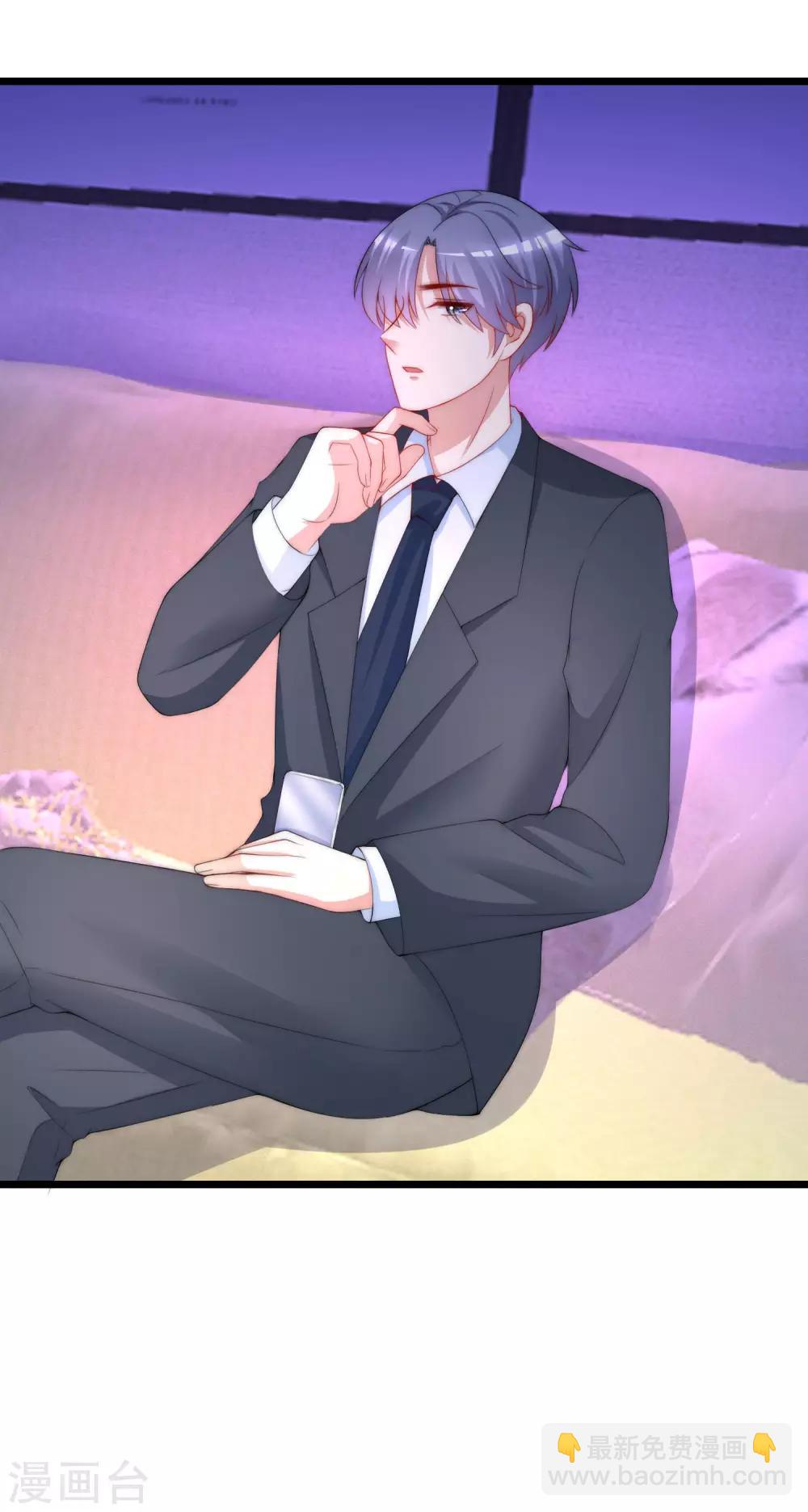 第209话 总裁大人也被逼相亲？！-第229话