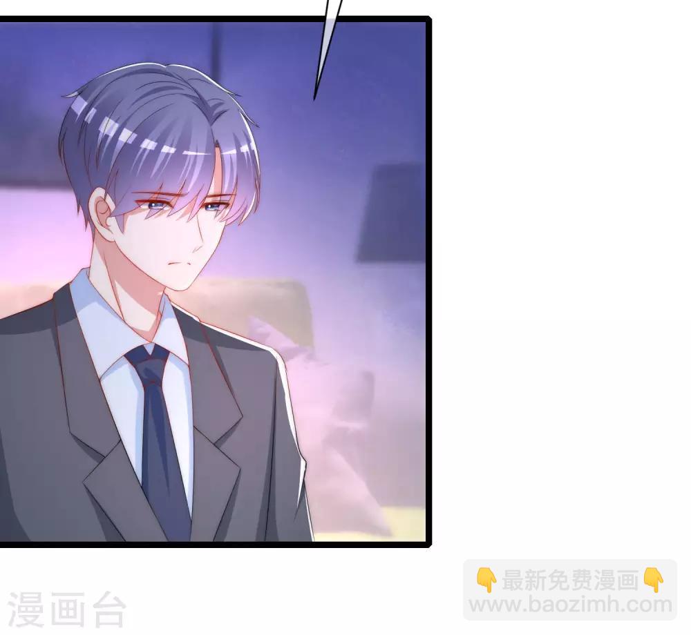 第209话 总裁大人也被逼相亲？！-第229话