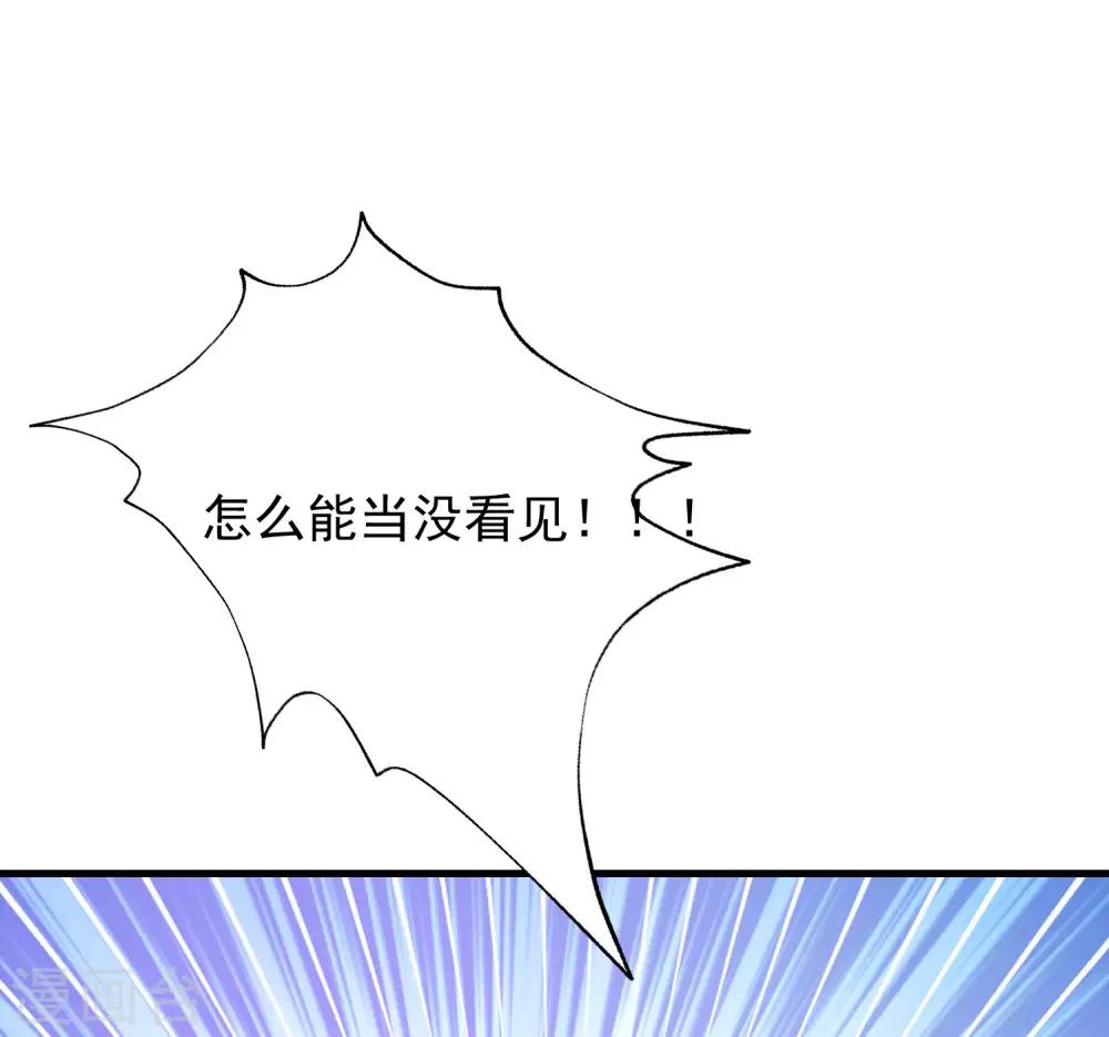 第211话 开始正大光明的挖墙脚了？！(1/2)-第231话