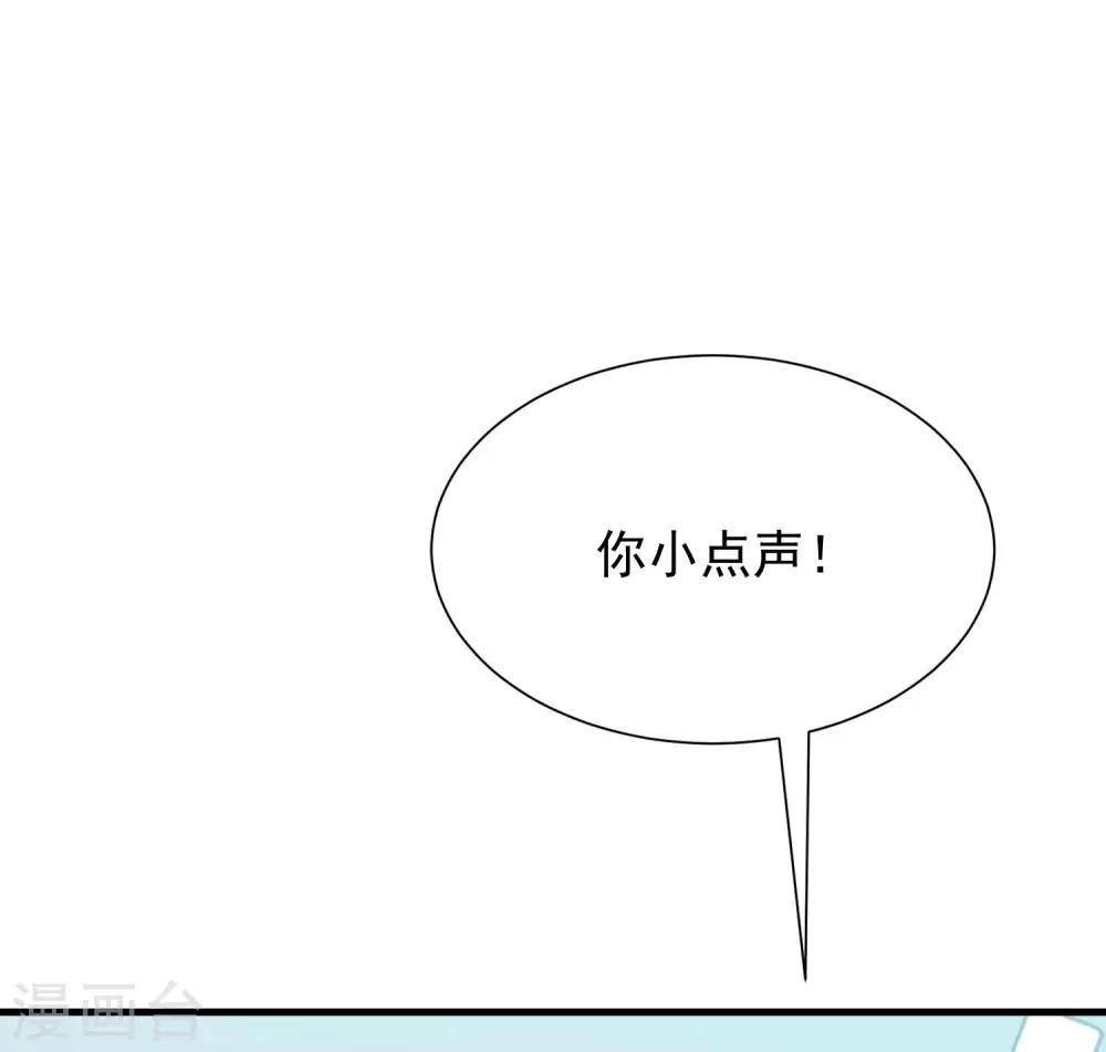 第211话 开始正大光明的挖墙脚了？！(1/2)-第231话