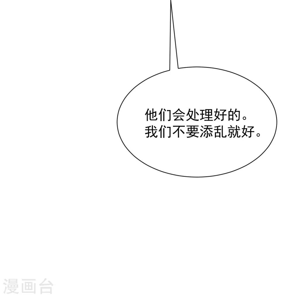 第211话 开始正大光明的挖墙脚了？！(1/2)-第231话