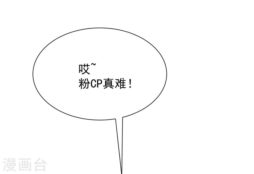 第211话 开始正大光明的挖墙脚了？！(1/2)-第231话