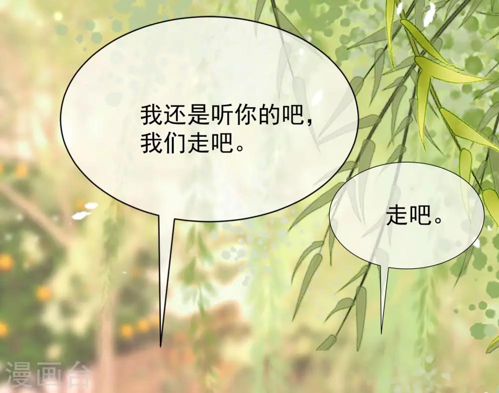 第211话 开始正大光明的挖墙脚了？！(1/2)-第231话