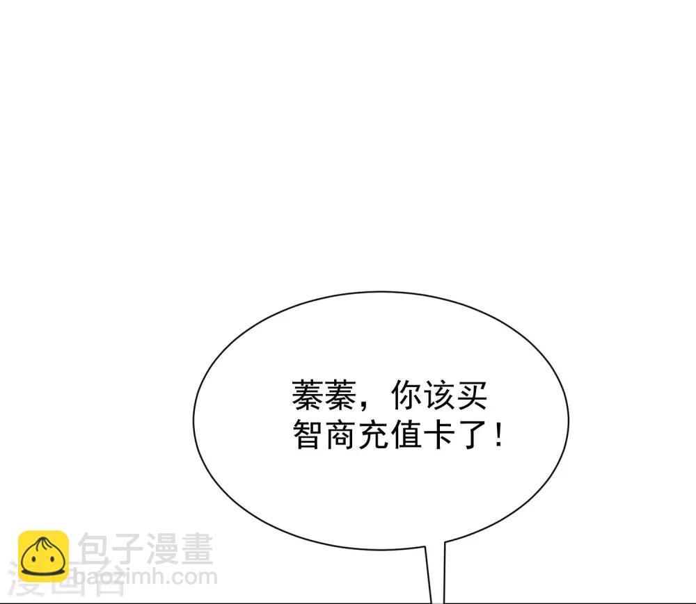 第211话 开始正大光明的挖墙脚了？！(1/2)-第231话