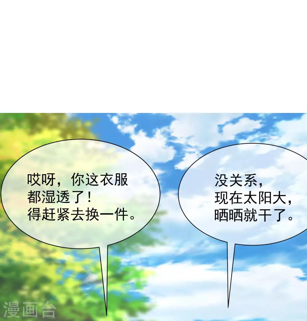 第211话 开始正大光明的挖墙脚了？！(1/2)-第231话