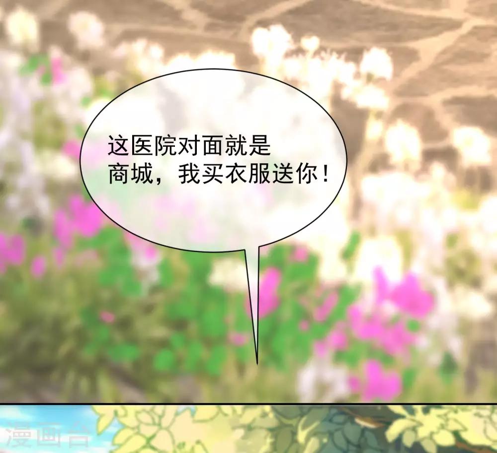 第211话 开始正大光明的挖墙脚了？！(1/2)-第231话
