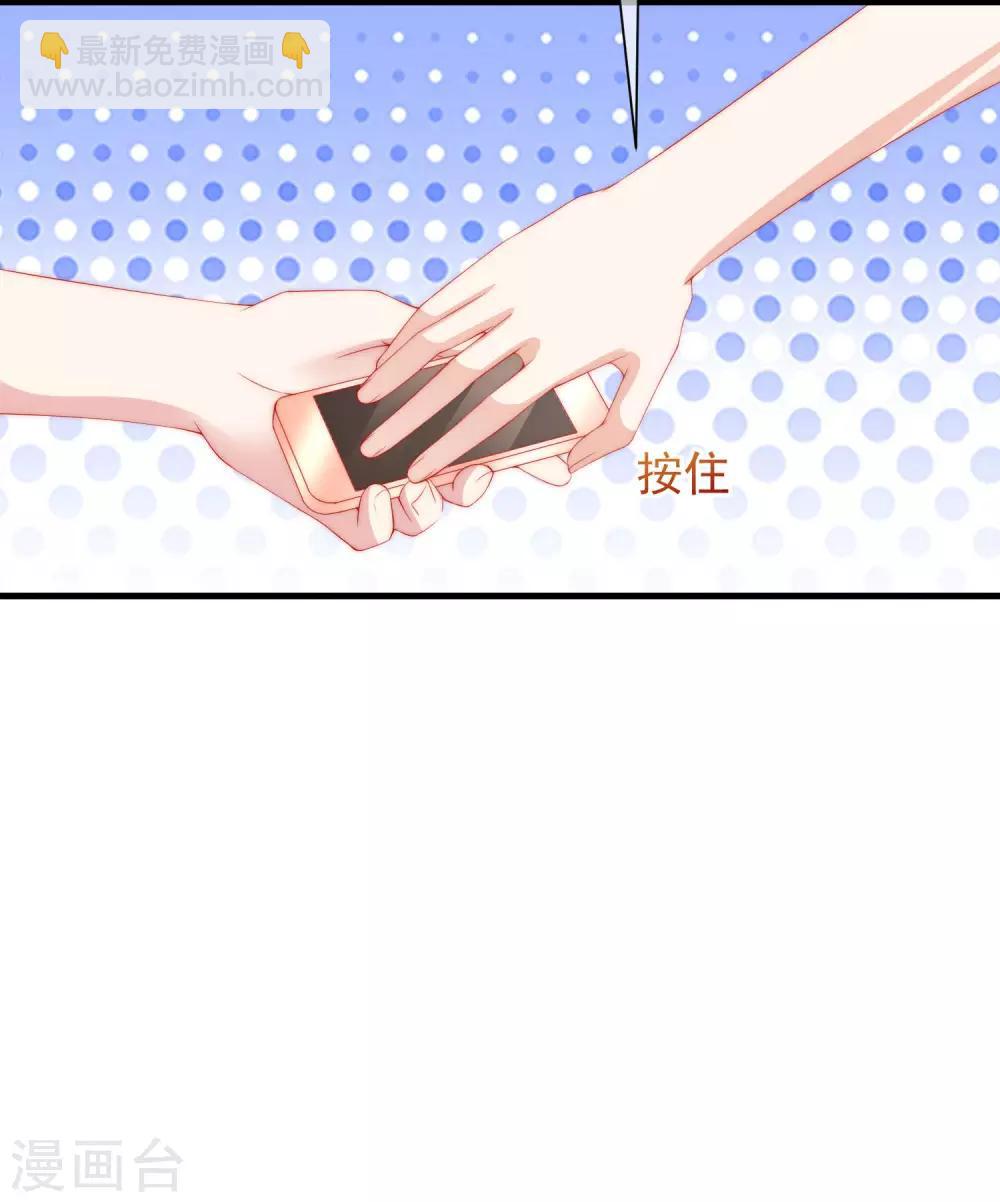第211话 开始正大光明的挖墙脚了？！(1/2)-第231话