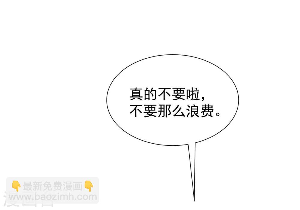 第211话 开始正大光明的挖墙脚了？！(1/2)-第231话