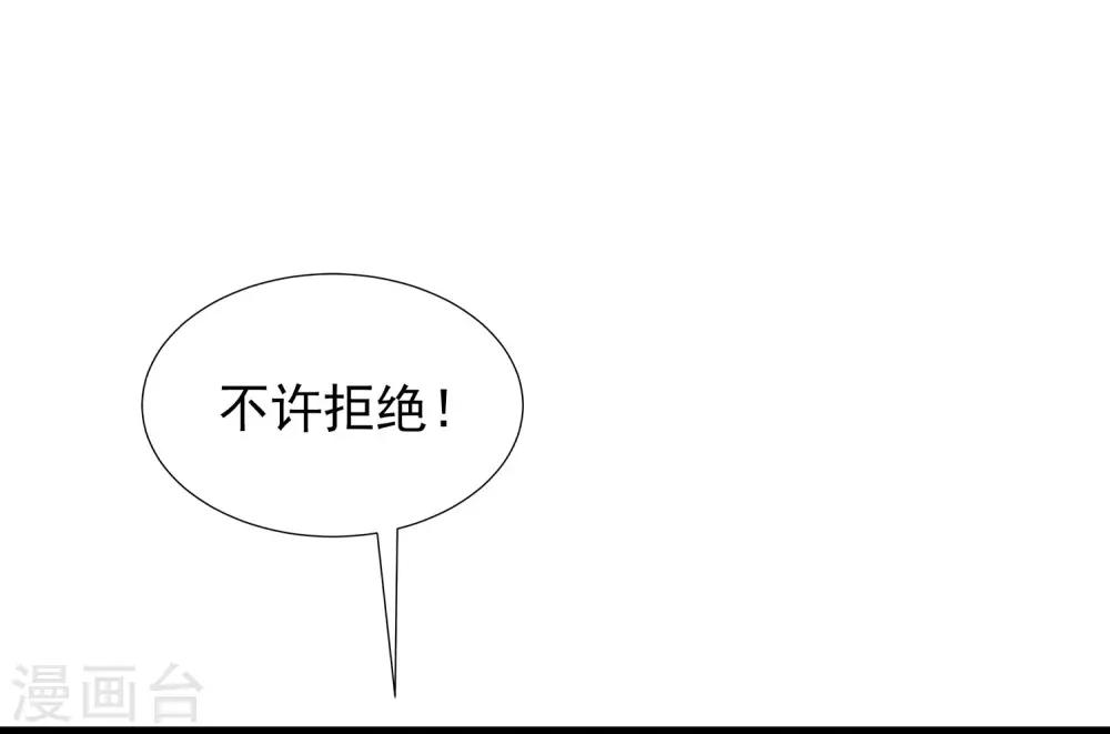 第211话 开始正大光明的挖墙脚了？！(1/2)-第231话