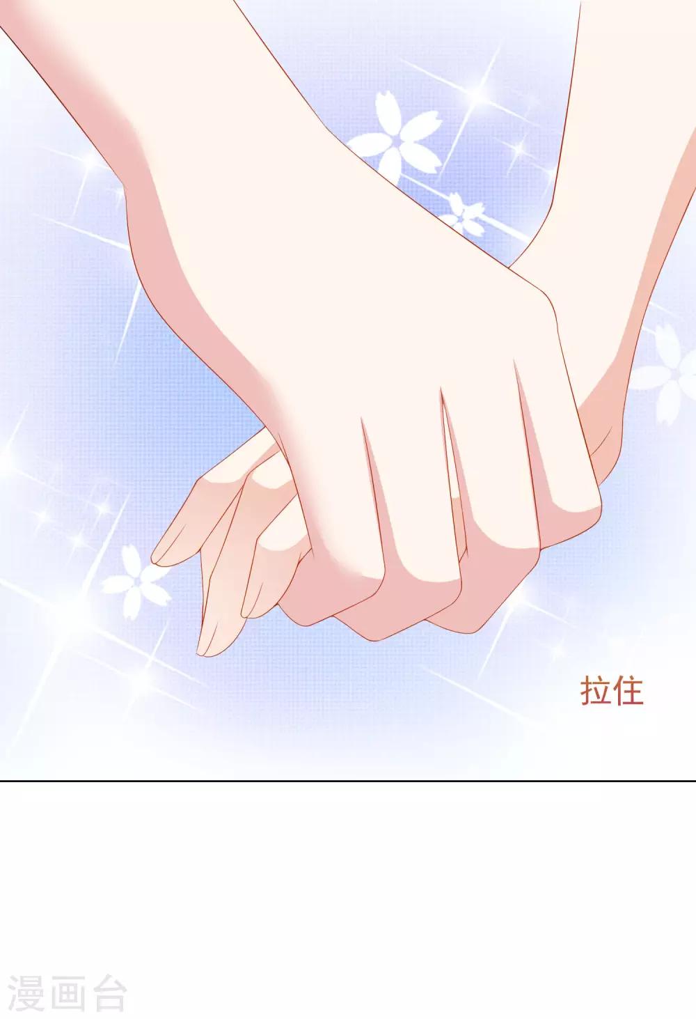 第211话 开始正大光明的挖墙脚了？！(1/2)-第231话