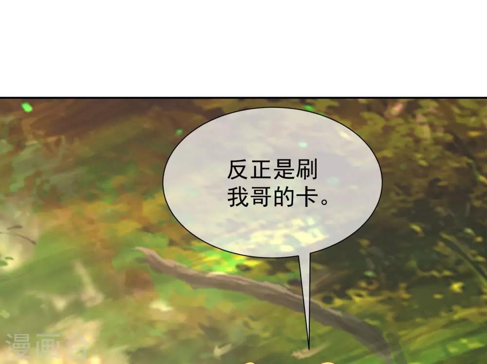 第211话 开始正大光明的挖墙脚了？！(1/2)-第231话