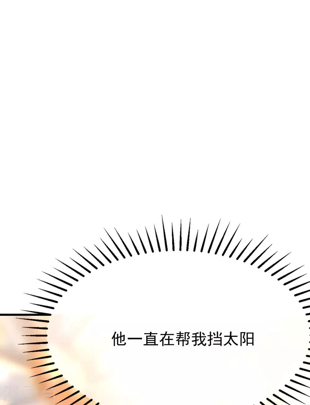 第211话 开始正大光明的挖墙脚了？！(1/2)-第231话