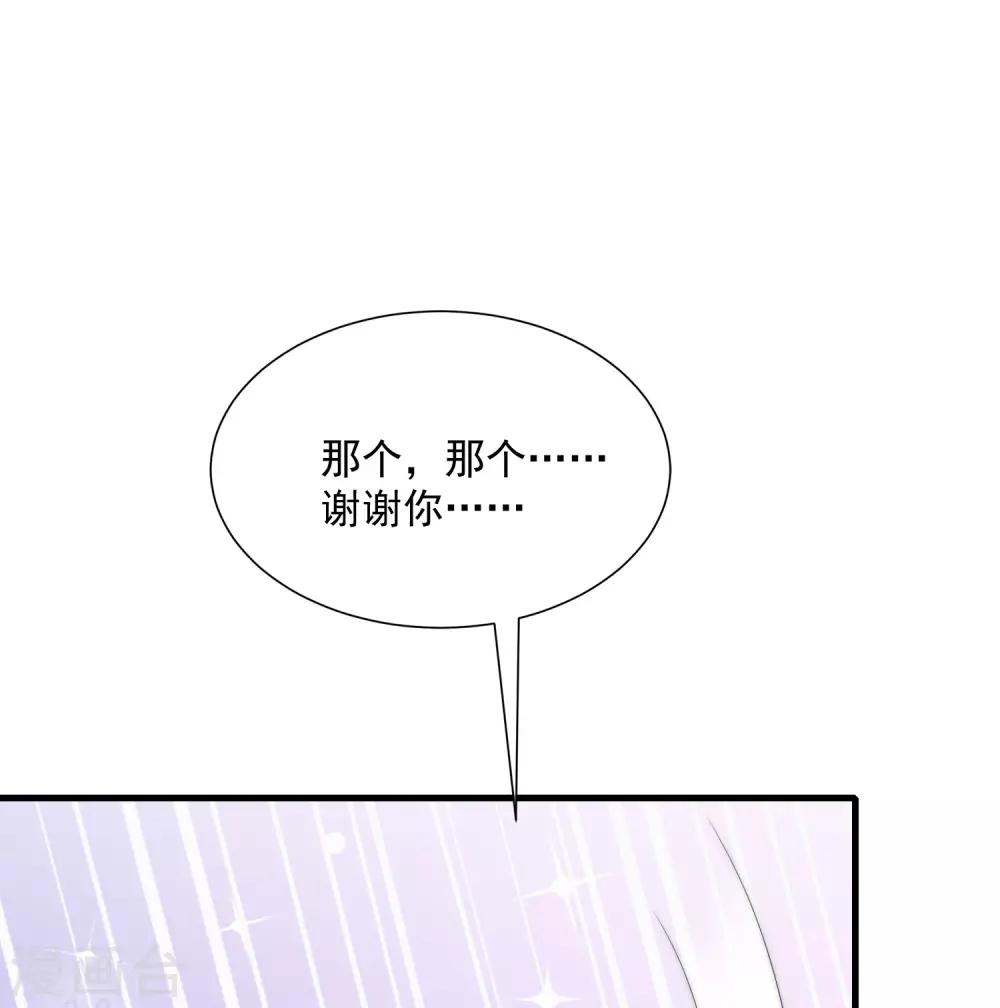 第211话 开始正大光明的挖墙脚了？！(1/2)-第231话