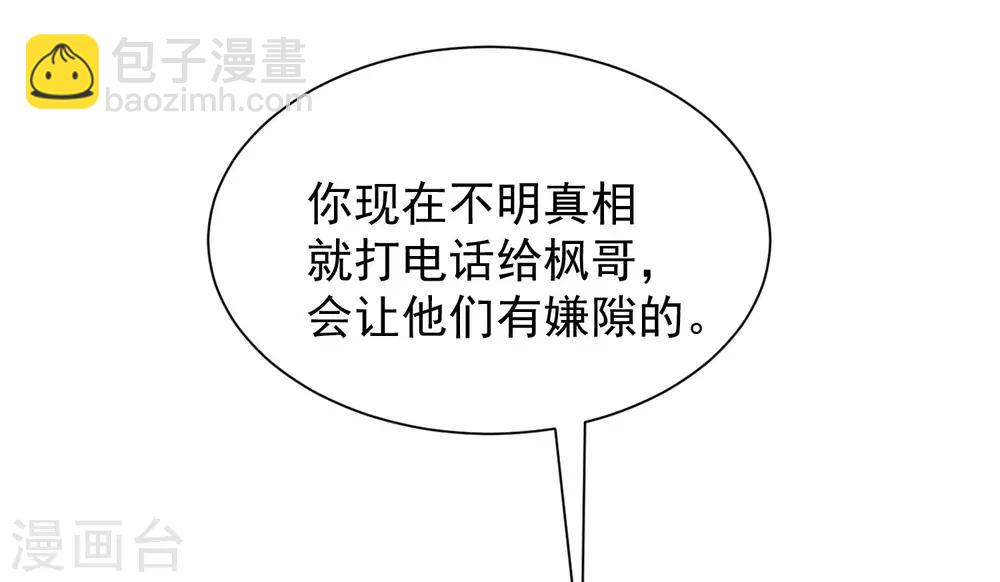 第211话 开始正大光明的挖墙脚了？！(1/2)-第231话
