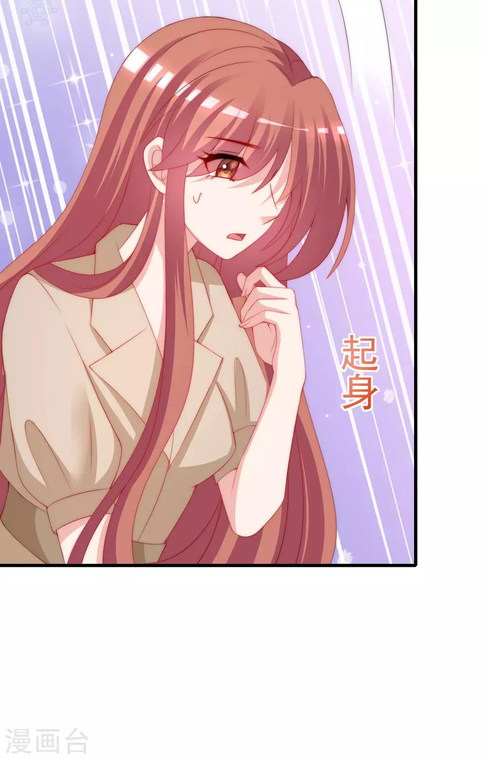 第211话 开始正大光明的挖墙脚了？！(1/2)-第231话