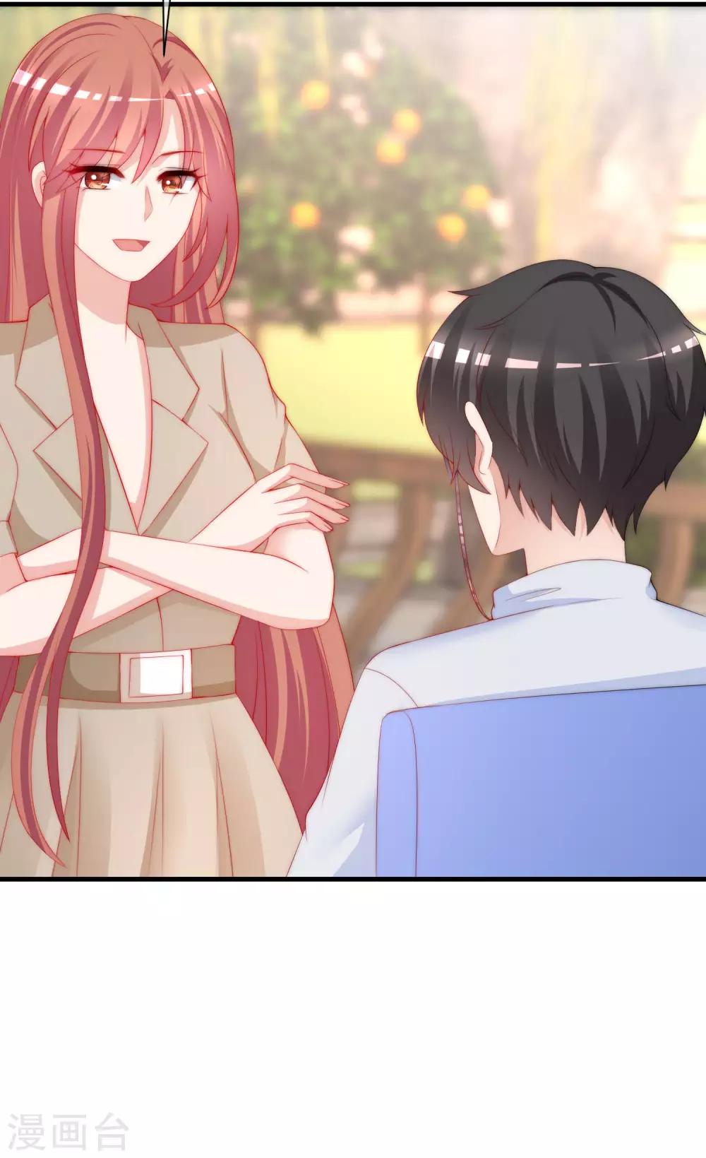 第211话 开始正大光明的挖墙脚了？！(1/2)-第231话
