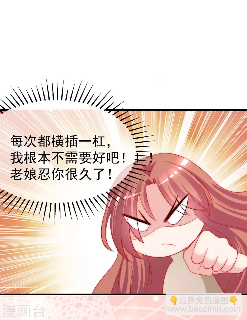 第211话 开始正大光明的挖墙脚了？！(1/2)-第231话