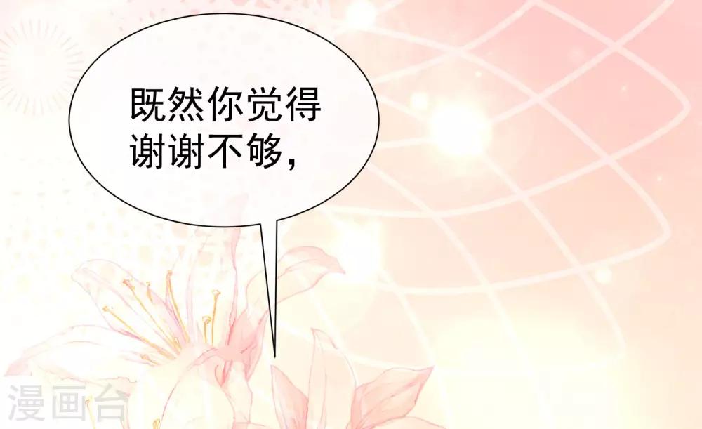 第211话 开始正大光明的挖墙脚了？！(1/2)-第231话
