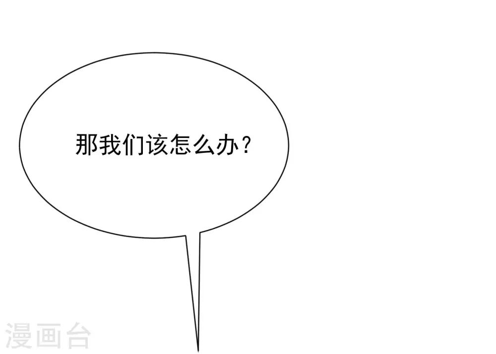 第211话 开始正大光明的挖墙脚了？！(1/2)-第231话