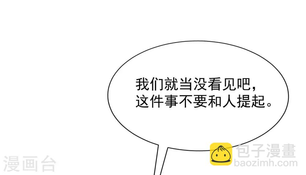 第211话 开始正大光明的挖墙脚了？！(1/2)-第231话