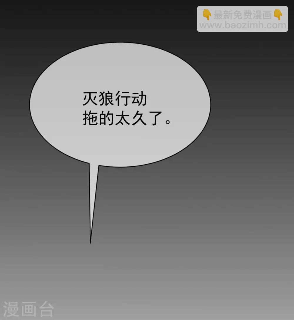 第213话 当年的两人终于要相认了？(1/2)-第233话