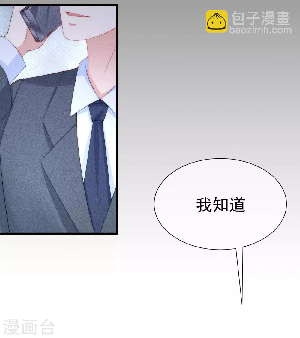 第213话 当年的两人终于要相认了？(1/2)-第233话