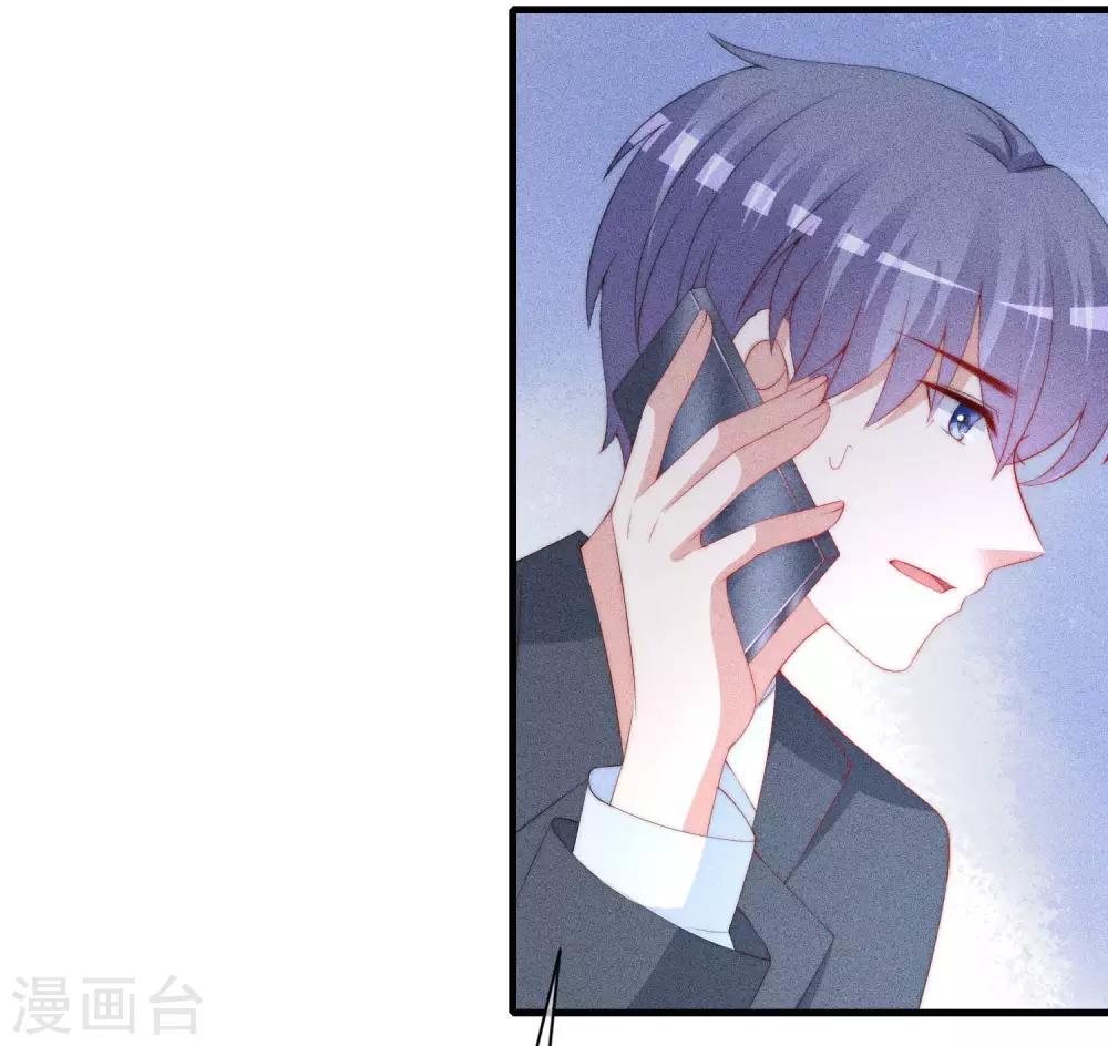 第213话 当年的两人终于要相认了？(1/2)-第233话
