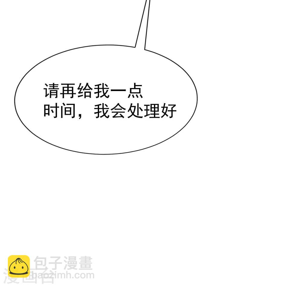 第213话 当年的两人终于要相认了？(1/2)-第233话