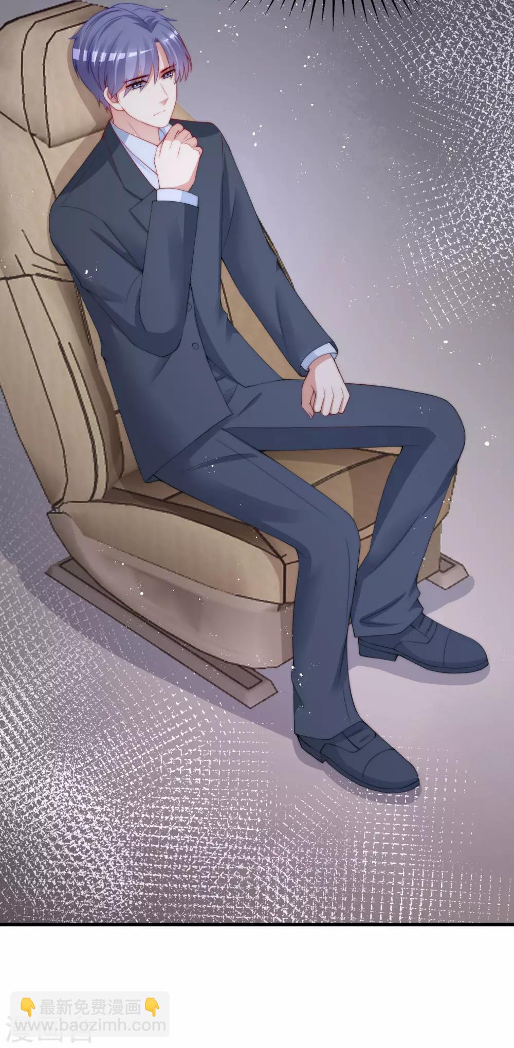 第213话 当年的两人终于要相认了？(1/2)-第233话