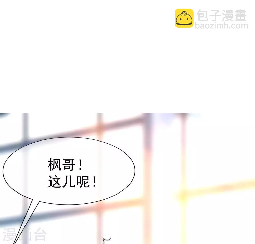 第213话 当年的两人终于要相认了？(1/2)-第233话
