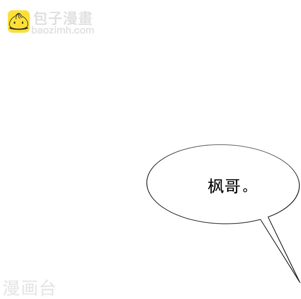 第213话 当年的两人终于要相认了？(1/2)-第233话