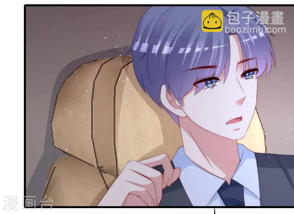 第213话 当年的两人终于要相认了？(1/2)-第233话