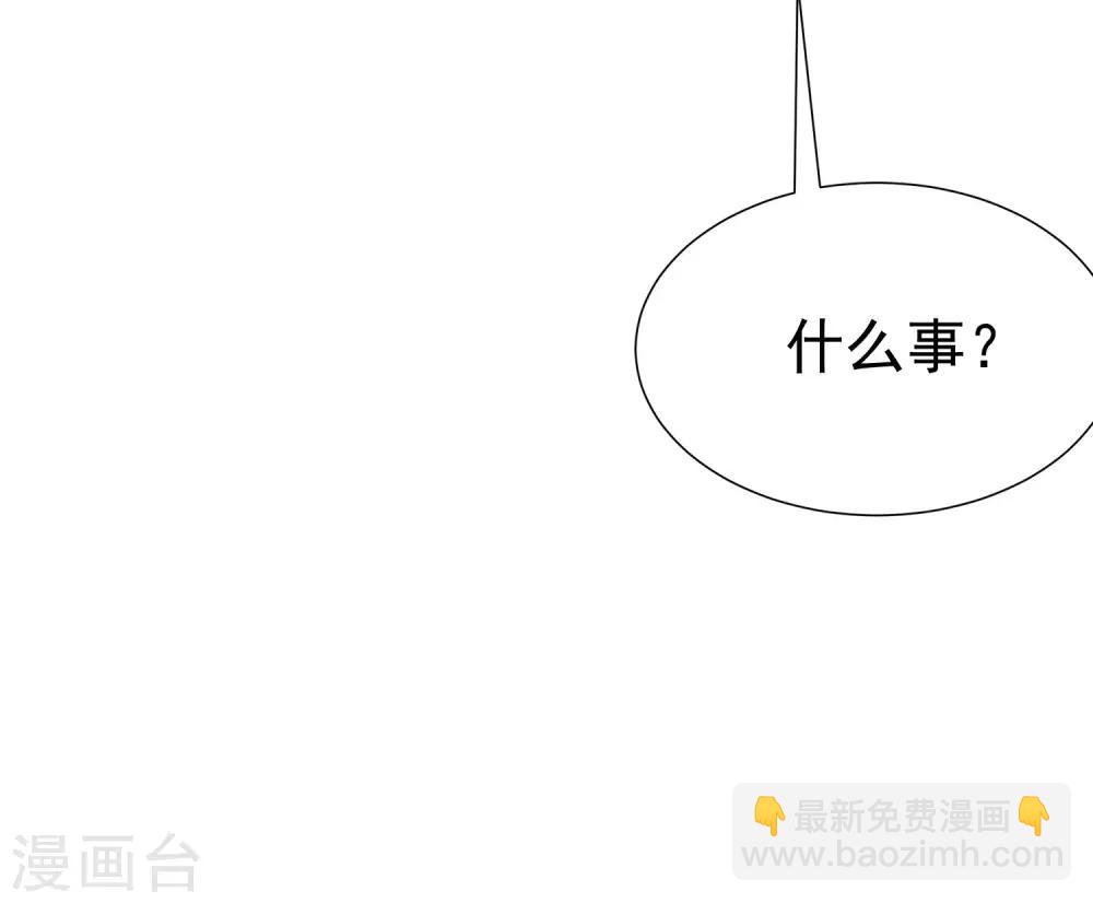 第213话 当年的两人终于要相认了？(1/2)-第233话