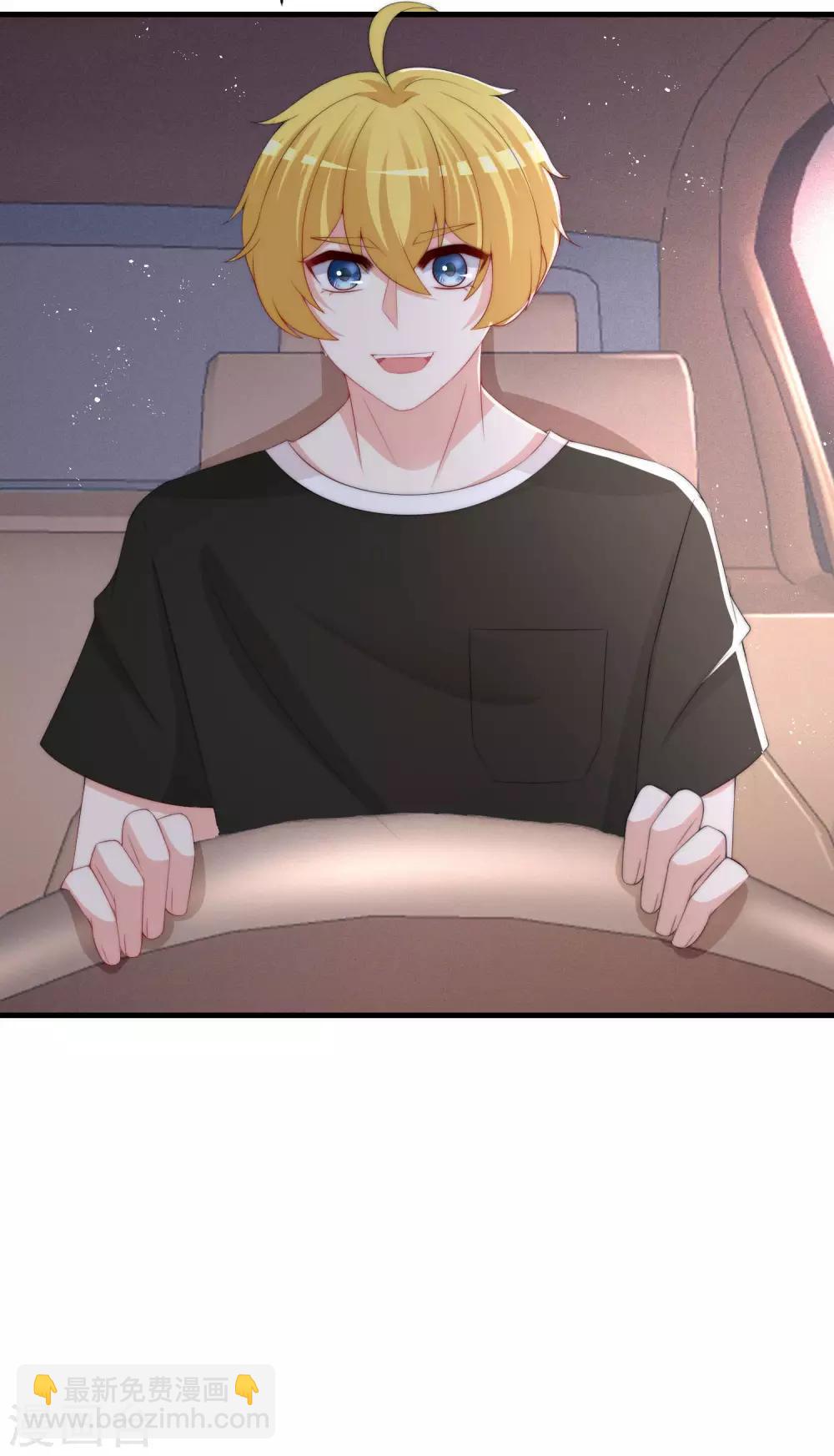 第213话 当年的两人终于要相认了？(1/2)-第233话