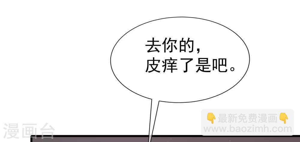 第213话 当年的两人终于要相认了？(1/2)-第233话