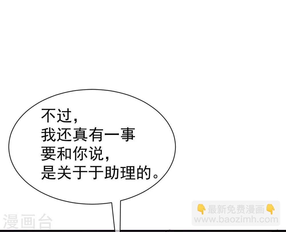 第213话 当年的两人终于要相认了？(1/2)-第233话