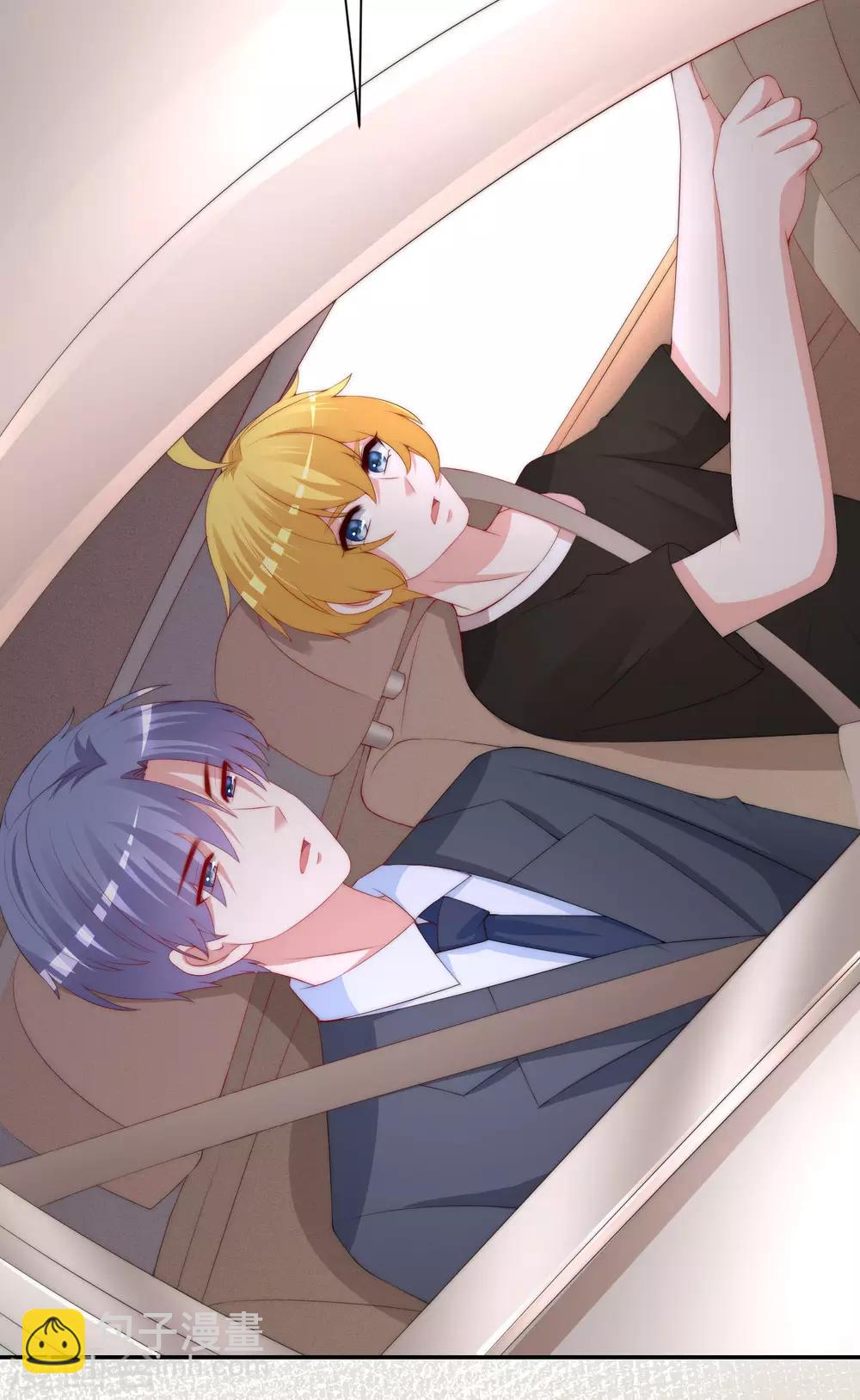 第213话 当年的两人终于要相认了？(1/2)-第233话