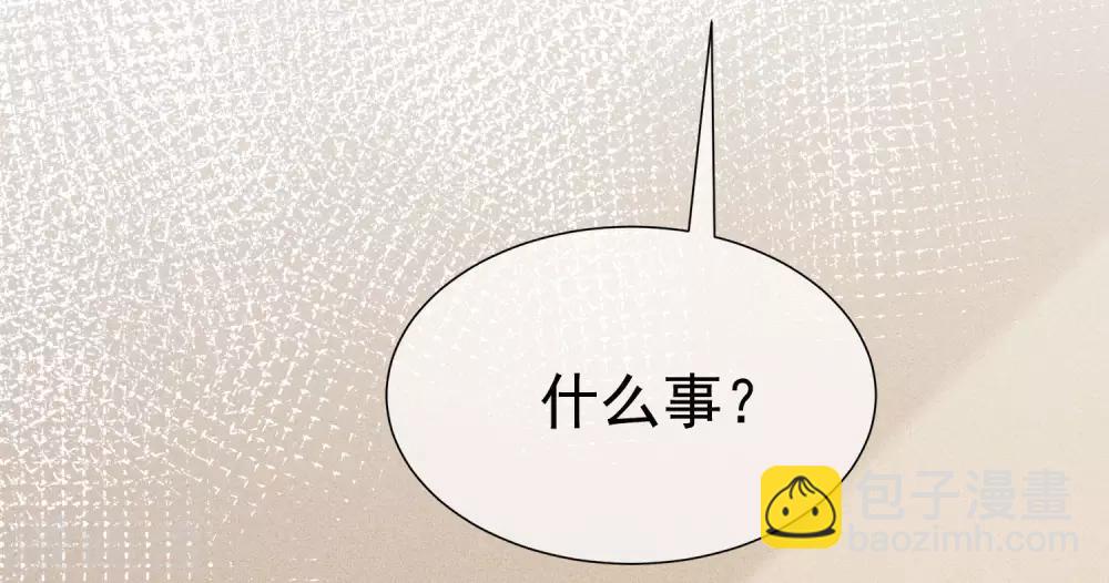 第213话 当年的两人终于要相认了？(1/2)-第233话