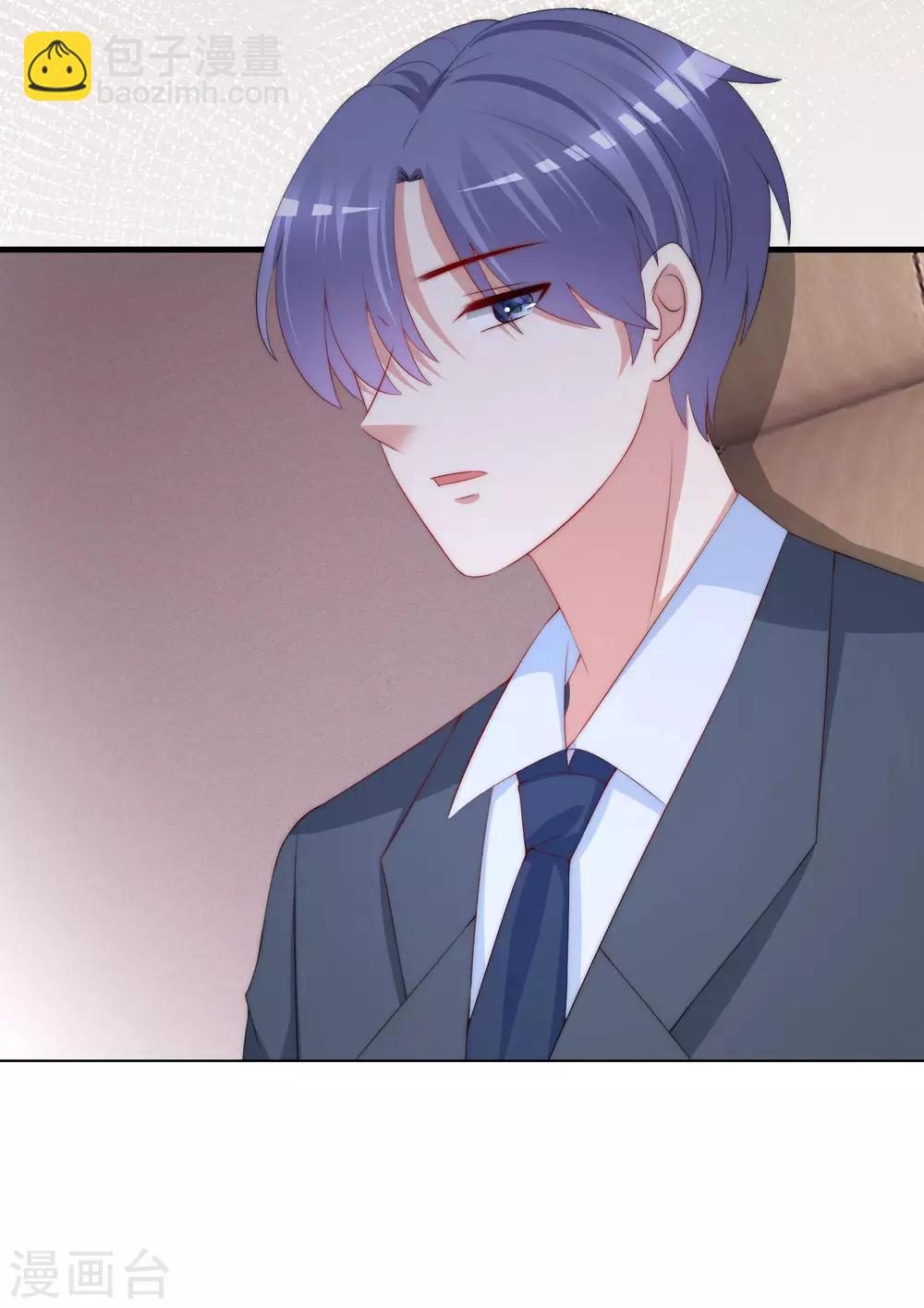 第213话 当年的两人终于要相认了？(1/2)-第233话
