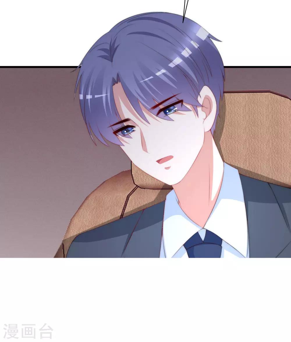 第213话 当年的两人终于要相认了？(1/2)-第233话