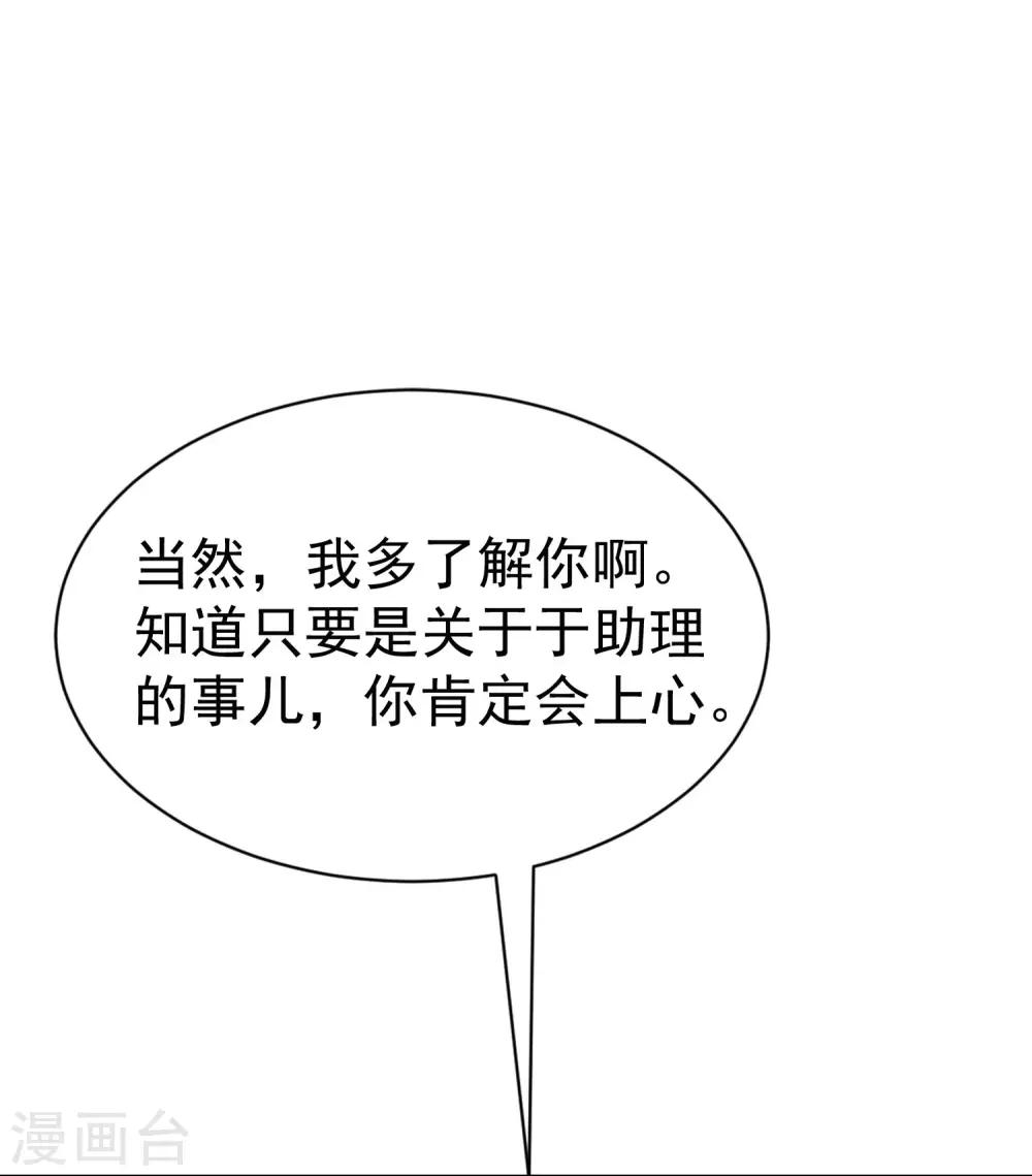 第213话 当年的两人终于要相认了？(1/2)-第233话