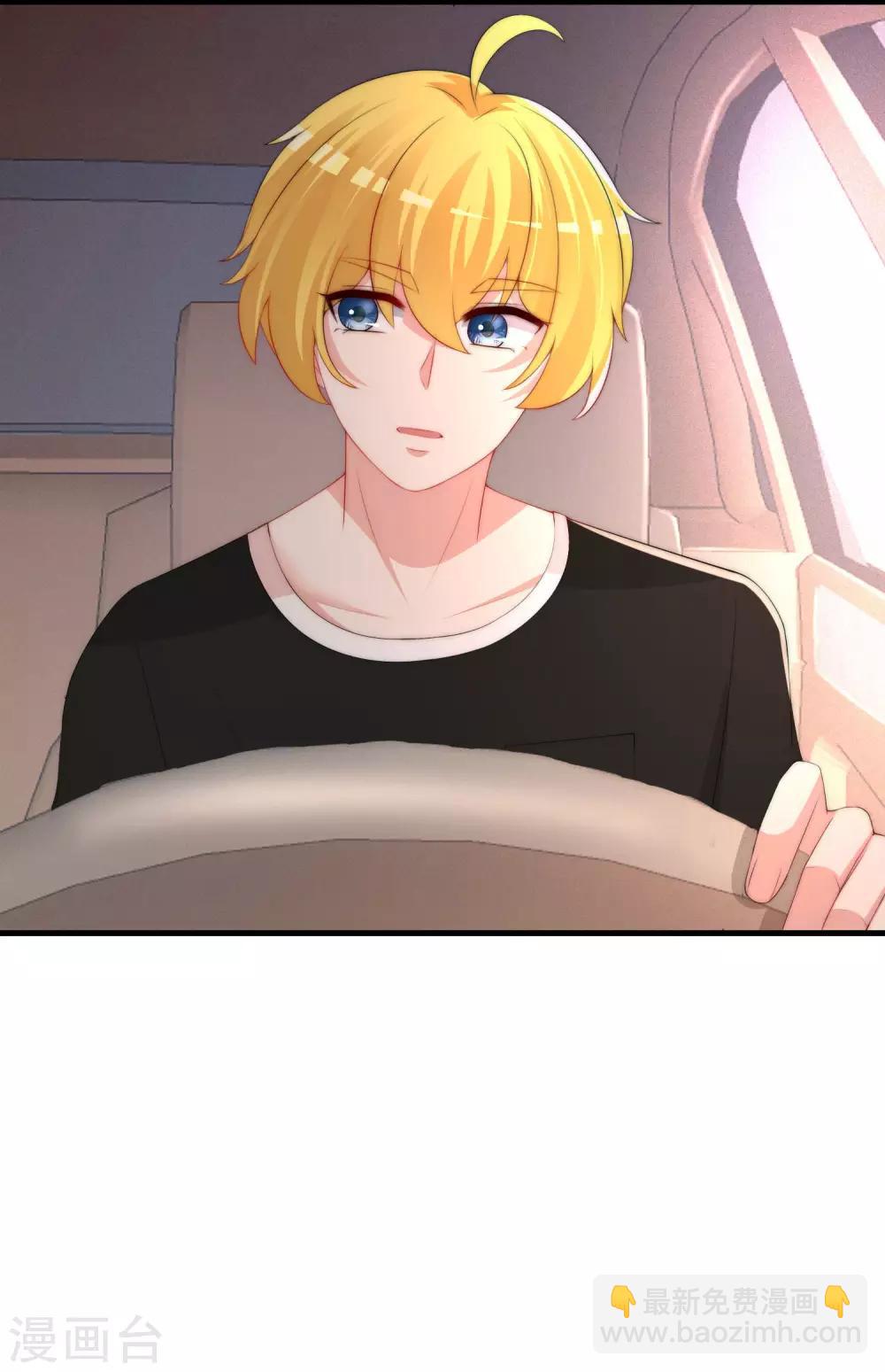 第213话 当年的两人终于要相认了？(1/2)-第233话
