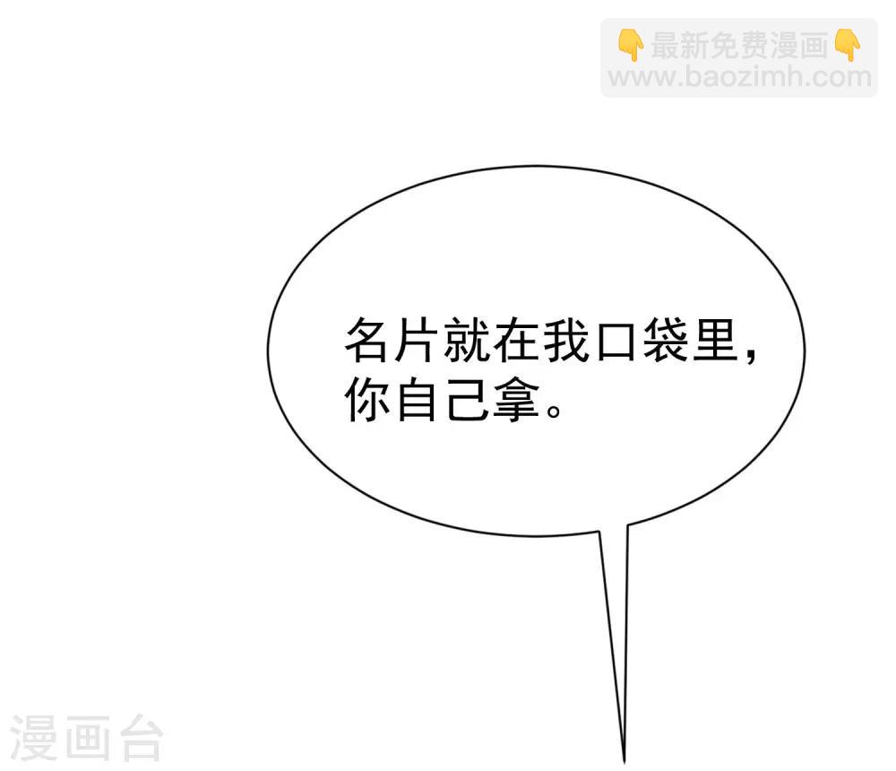 第213话 当年的两人终于要相认了？(1/2)-第233话