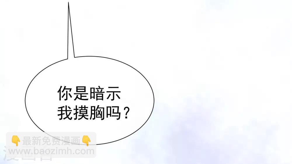 第213话 当年的两人终于要相认了？(1/2)-第233话